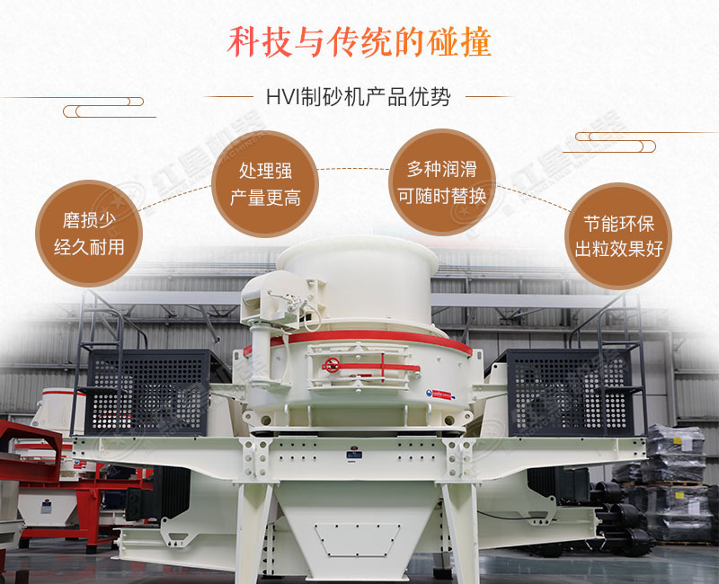 青石制砂機(jī)_青石頭打沙機(jī)，時產(chǎn)10-500噸不是事
