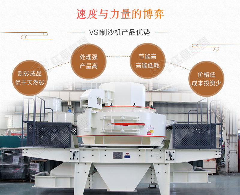 青石制砂機(jī)_青石頭打沙機(jī)，時產(chǎn)10-500噸不是事