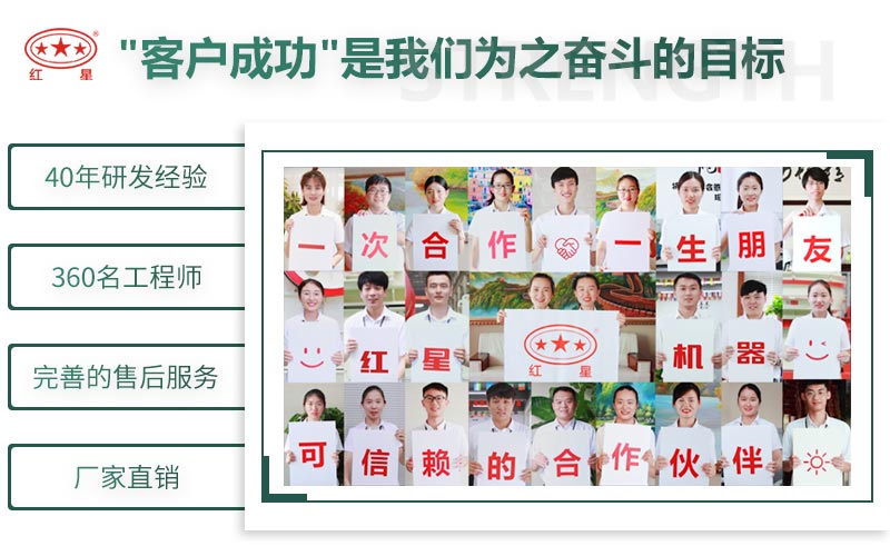 紅星制砂機廠家，值得選擇