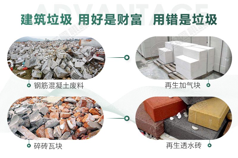 建筑垃圾制砂是真是假？制出的沙子怎么樣？