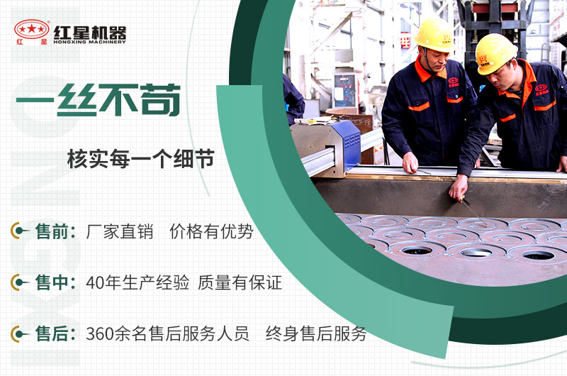 EPC項目總包服務，讓您放心