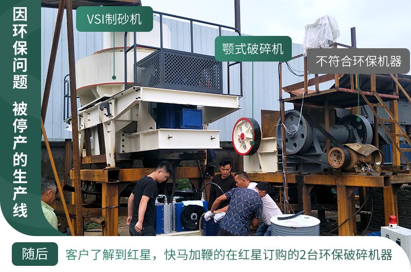 基建工程在疫情中迎來新機(jī)遇，砂石料生產(chǎn)線值得投資