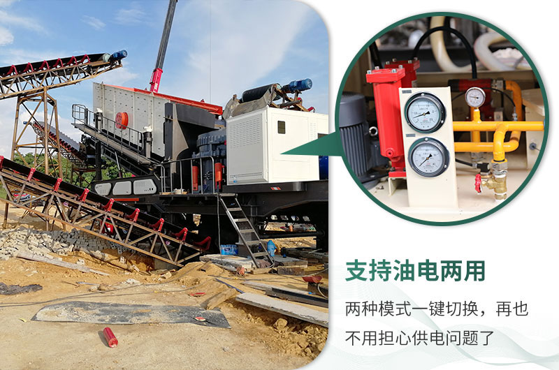 油電混用，輕松方便