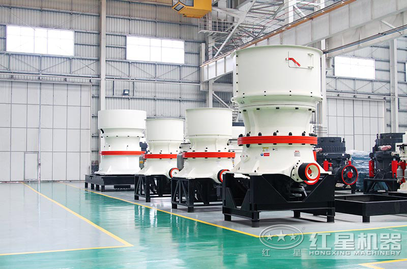 單缸圓錐破大型、小型設(shè)備貨源充足