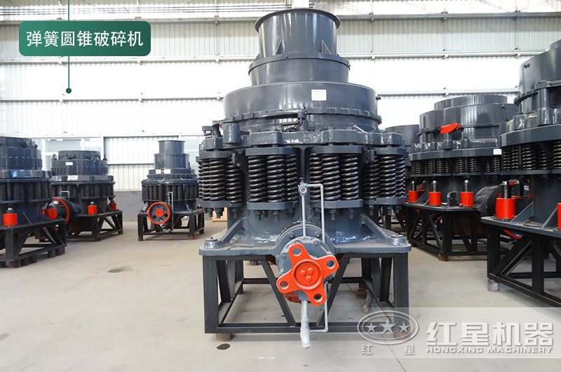 彈簧圓錐破碎機(jī)外觀(guān)展示圖
