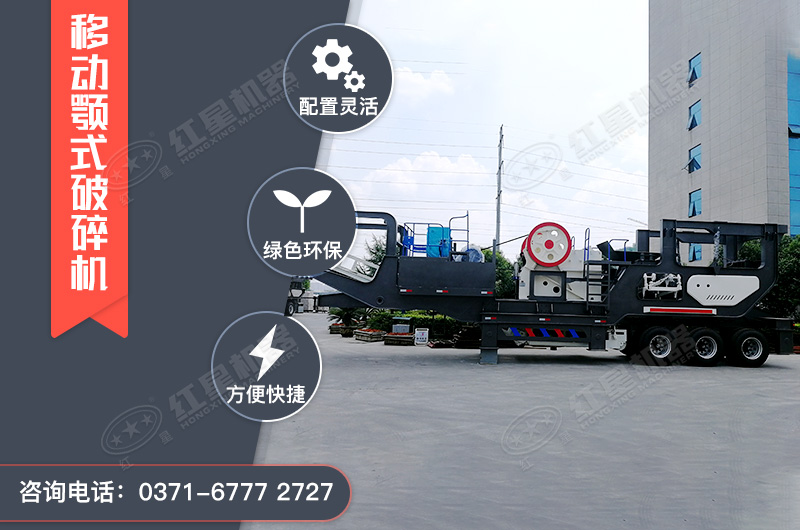 日產(chǎn)千噸石料用多大的破碎機(jī)型號(hào)，破碎建筑垃圾用的