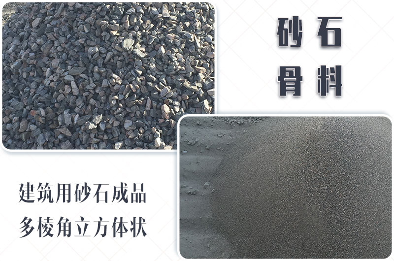 砂石生產(chǎn)線中整形機是什么設(shè)備？多少錢一臺？