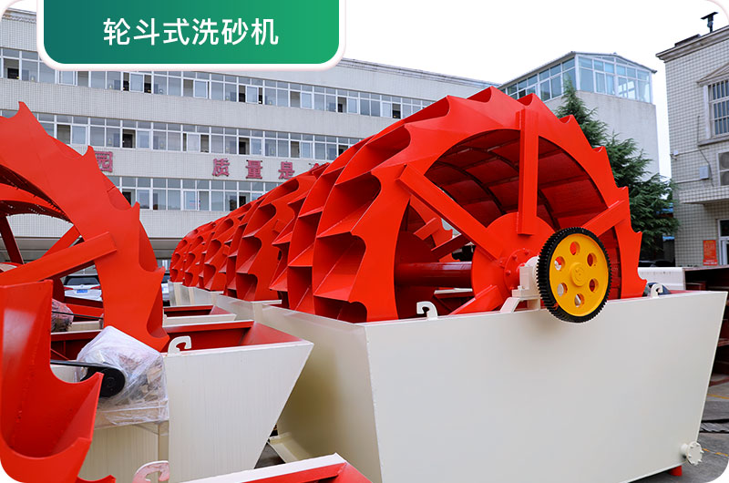 大型采石場設(shè)備，常用洗砂設(shè)備實(shí)拍圖