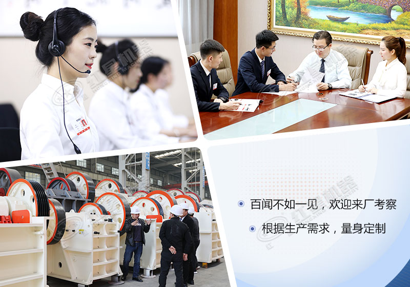 紅星機(jī)器廠家，歡迎來(lái)廠考察