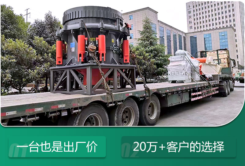 投資一條時產1000噸碎石生產線價格多少？設備配置方案分享