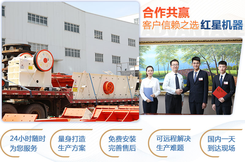 顎式破碎機(jī)750×250多少錢一臺(tái)？產(chǎn)量是多少？