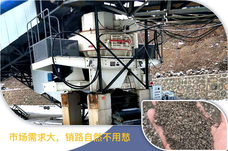 紅星機(jī)器河卵石制砂機(jī)價(jià)格不貴，產(chǎn)值有保障