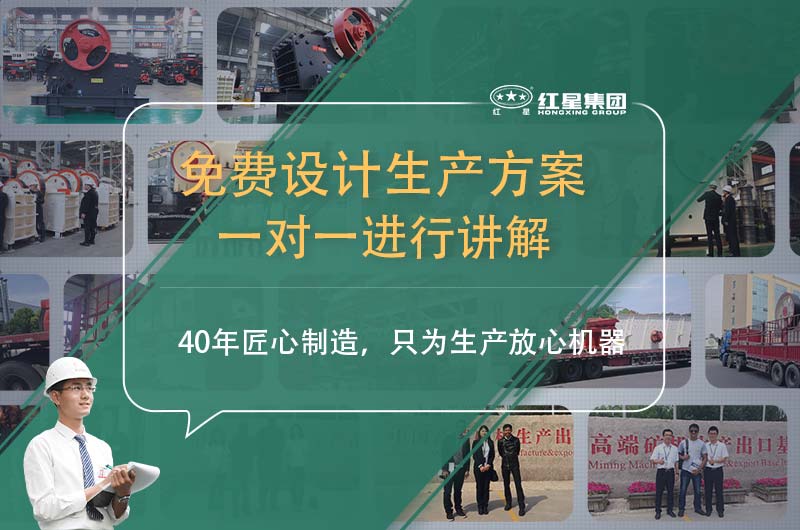磕石機廠家-紅星機器價格優(yōu)、服務(wù)好