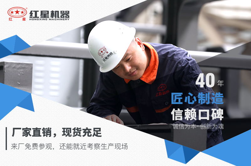 紅星機器煤炭破碎機價格優(yōu)惠，可前來選購