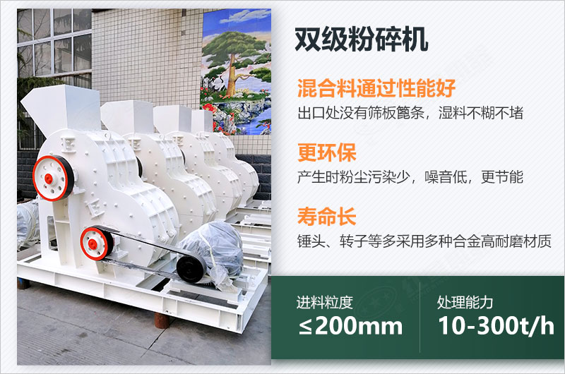 煤炭用雙擊粉碎機效果怎么樣？視頻及工作原理