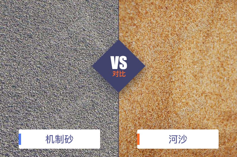 干機(jī)制砂和水洗機(jī)制砂哪個(gè)好，水洗制沙機(jī)一套多少錢(qián)？