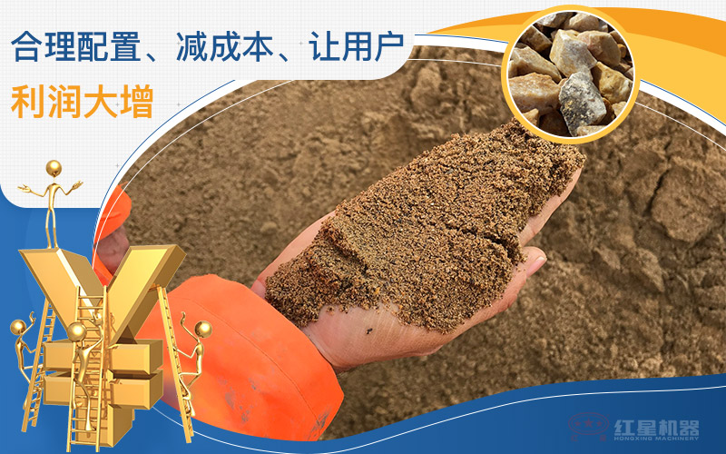 建筑用砂配置的機(jī)制沙石設(shè)備一套多少錢(qián)，附現(xiàn)場(chǎng)案例視頻