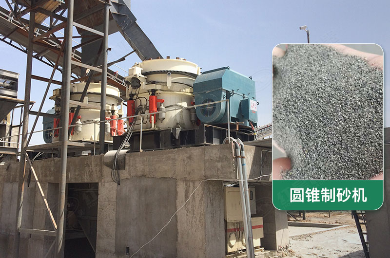 每小時300噸圓錐制砂機配什么電機？型號規(guī)格及價位