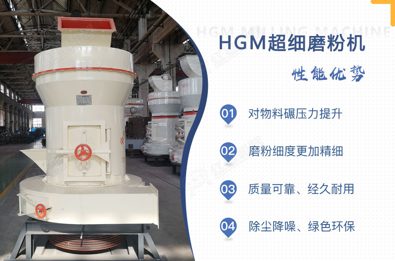小型超細磨粉機能磨到多少目，型號及價格，附現(xiàn)場視頻