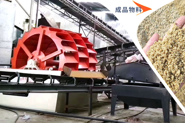 水洗機制砂一方多少噸，成品質(zhì)量與生產(chǎn)配置有關(guān)