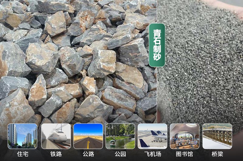 時產(chǎn)30噸的青石制砂機有哪些？多少錢一臺？