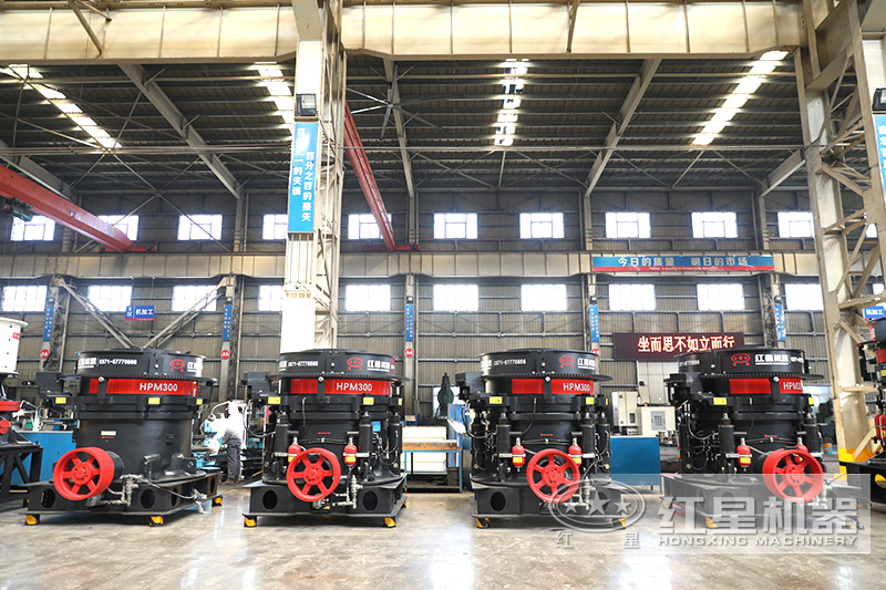 300型圓錐破碎機型號及參數(shù)，一小時能生產(chǎn)多少噸石子？