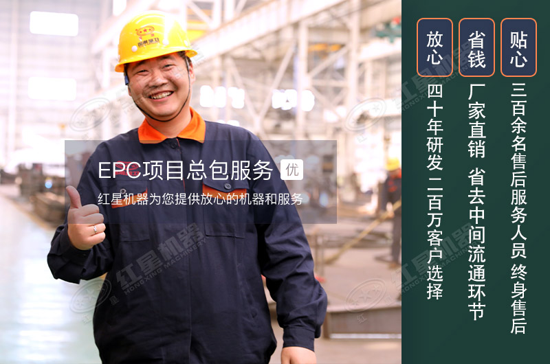 煤炭移動破碎機500噸/小時需要多少錢？